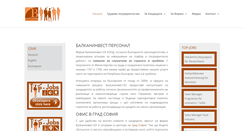 Desktop Screenshot of bulgaria.balkaninvest.eu