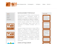Tablet Screenshot of bulgaria.balkaninvest.eu